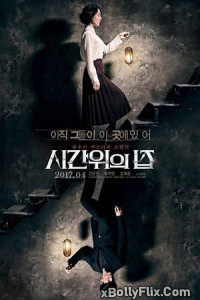 House of the Disappeared (2017) Dual Audio {Hindi-Korean} Movies Free Download